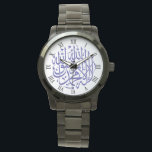 Allah Alhamdulillah Islam Muslim Calligraphy Watch<br><div class="desc">Beautiful Islamic Calligraphy design "All Praise and Thanks to God" for your special someone. Available in many different styles & colours.</div>