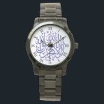 Allah Alhamdulillah Islam Muslim Calligraphy Watch<br><div class="desc">Beautiful Islamic Calligraphy design "All Praise and Thanks to God" for your special someone. Available in many different styles & colours.</div>