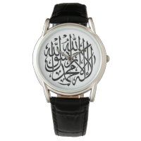 Allah Alhamdulillah Islam Muslim Calligraphy