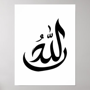 Allah Arabic Calligraphy Poster Islamic Wall Art