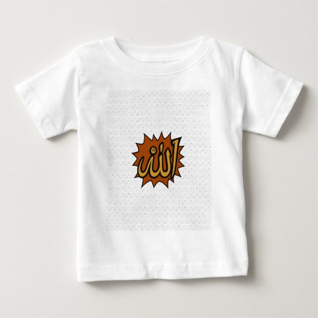 Allah Calligraphy Art • Islamic Wall Decor Baby T-Shirt (Front)