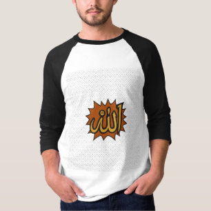 Allah Calligraphy Art • Islamic Wall Decor T-Shirt