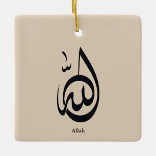 Allah Calligraphy Art   Sacred Arabic Calligraphy Ceramic Ornament