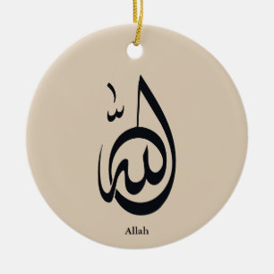 Allah Calligraphy Art   Sacred Arabic Calligraphy Ceramic Ornament