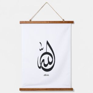 Allah Calligraphy Art Sacred Arabic Calligraphy Hanging Tapestry