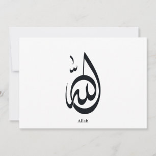 Allah Calligraphy Art Sacred Arabic Calligraphy Invitation
