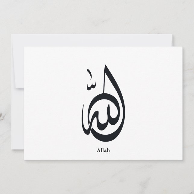 Allah Calligraphy Art | Sacred Arabic Calligraphy Invitation (Front)