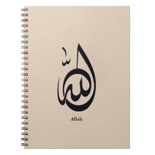 Allah Calligraphy Art   Sacred Arabic Calligraphy Notebook