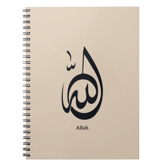 Allah Calligraphy Art | Sacred Arabic Calligraphy Notebook (Front)