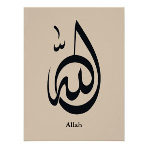 Allah Calligraphy Art   Sacred Arabic Calligraphy Poster
