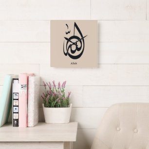 Allah Calligraphy Art   Sacred Arabic Calligraphy Square Wall Clock