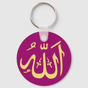 Allah customizable Islamic Key Ring