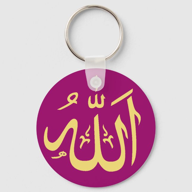 Allah customizable Islamic Key Ring (Front)