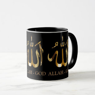 Allah - God Arabic Calligraphy Islamic  Mug