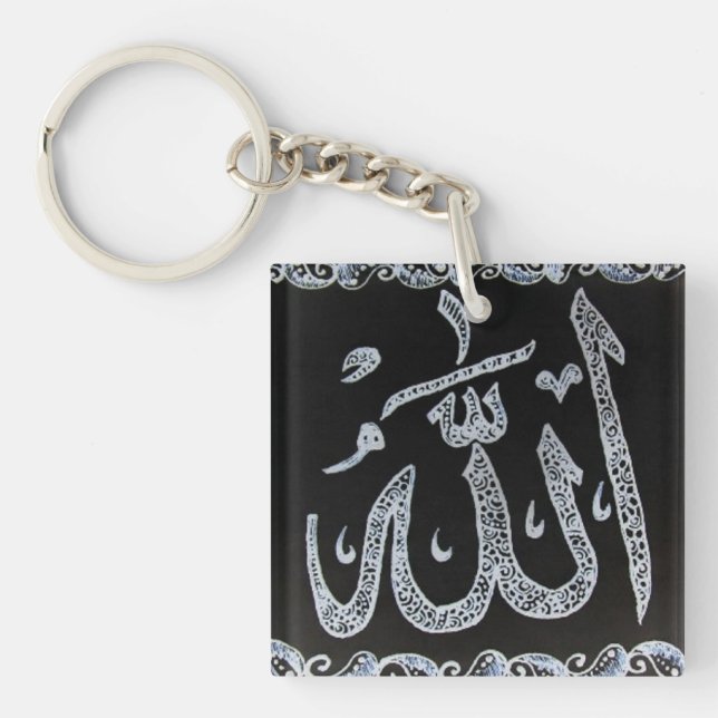 Allah Henna Key Chain (Front)