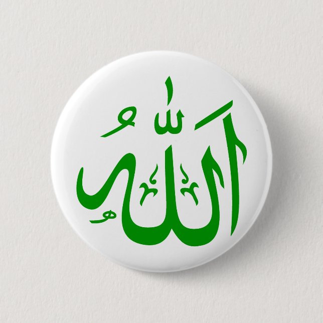 Allah in Arabic 6 Cm Round Badge (Front)