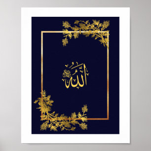 Allah in Arabic Calligraphy Blue and Golden  Poster