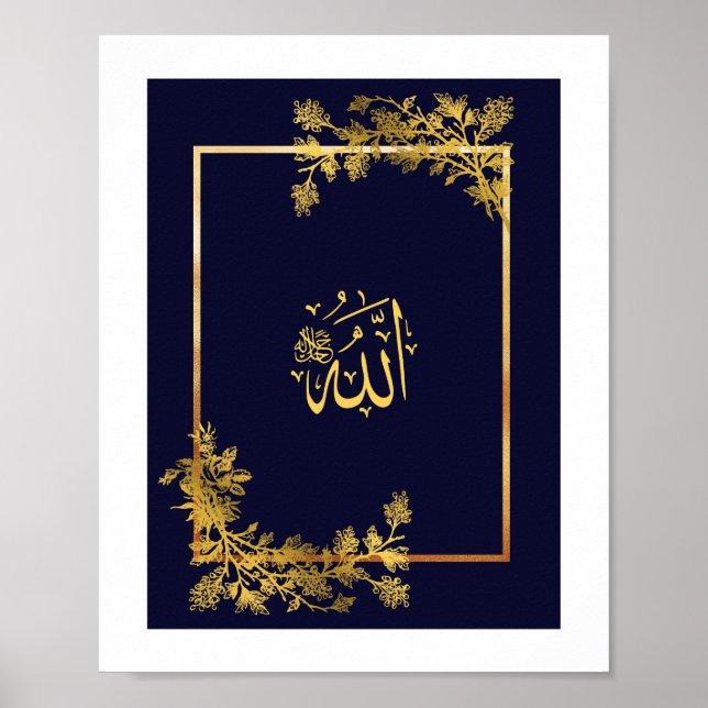 Allah in Arabic Calligraphy Blue and Golden  Poster (Front)