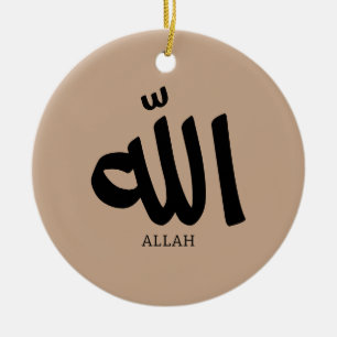 Allah in arabic Calligraphy God الله  Ceramic Ornament
