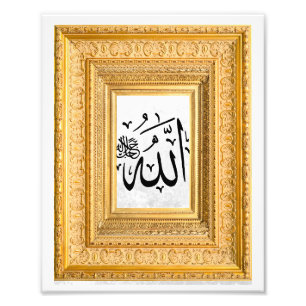 Allah in Arabic calligraphy Photo Print