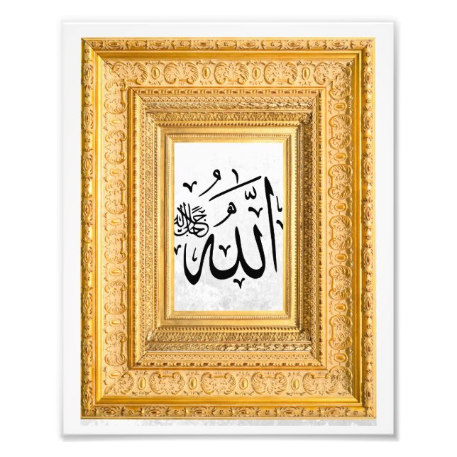 Allah in Arabic calligraphy Photo Print (Front)
