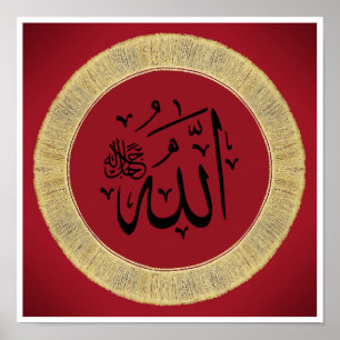 Allah in Arabic calligraphy Poster