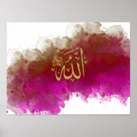 Allah in Arabic on Pink and Purple Abstarct Colour