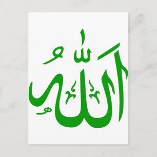 Allah in Arabic Postcard