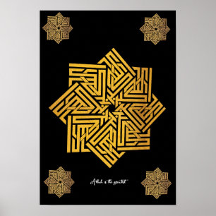 Allah is the greatest    Arabic Words #9 Poster