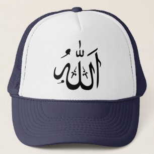 Allah Islam Trucker Hat