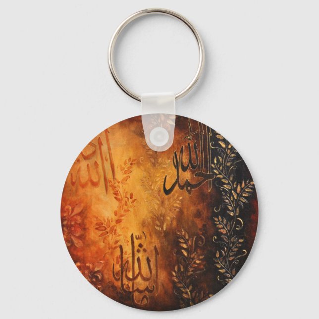 Allah Islamic Art Gifts - Eid and Ramadan! Key Ring (Front)
