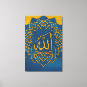 Allah Islamic Wall Art – Arabic Calligraphy Canvas