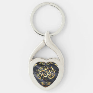 ALLAH  KEY RING