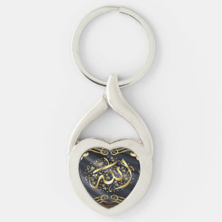 ALLAH  KEY RING