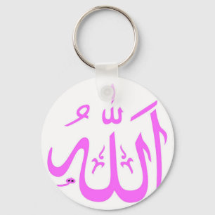 Allah Key Ring