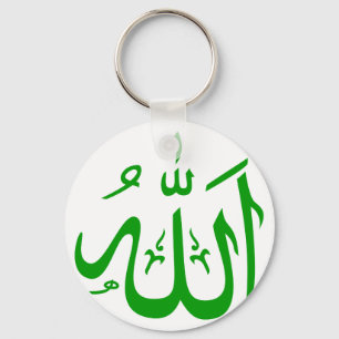 Allah Key Ring