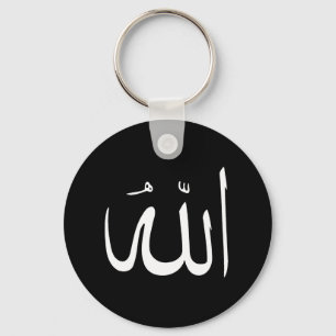 Allah Key Ring