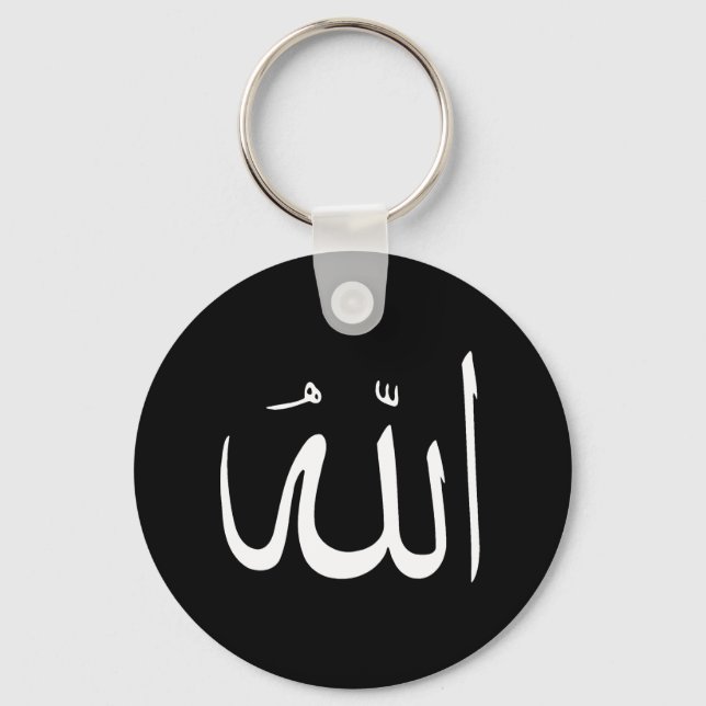 Allah Key Ring (Front)