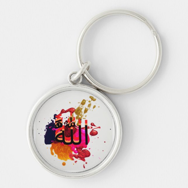 Allah Key Ring (Front)