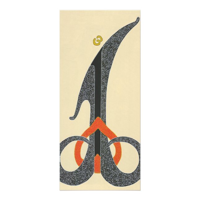 Allah - Long Card (Front)