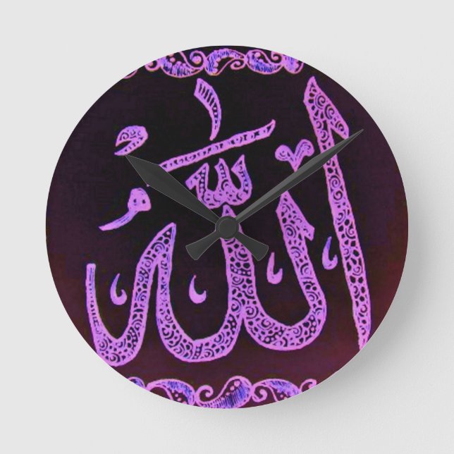 Allah Mehndi Round Clock (Front)