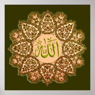 Allah name Ornament Tezhip فن-الخط-اسم-الله-زخرفة Poster