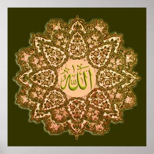 Allah name Ornament Tezhip فن-الخط-اسم-الله-زخرفة Poster