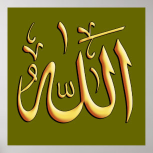 Allah name Thuluth فن-الخط-اسم- اللہ Poster