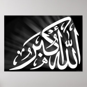 Allah-O-Akbar Calligraphy White Light Islamic Art Poster