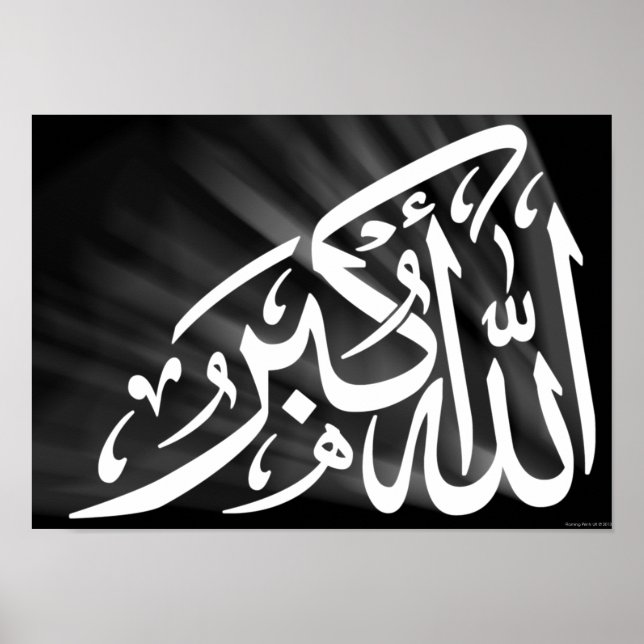 Allah-O-Akbar Calligraphy White Light Islamic Art Poster (Front)