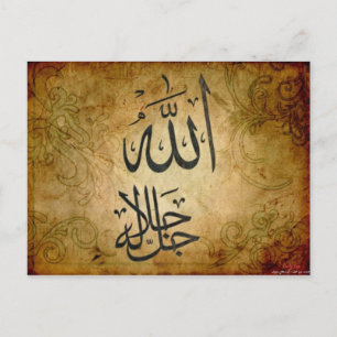 Allah postcard