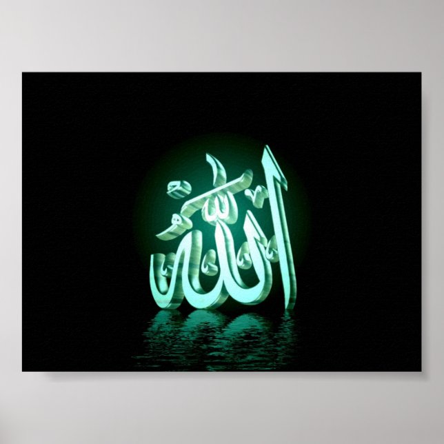 Allah Poster (Front)