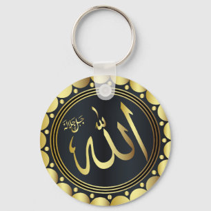 ALLAH' s Name in Arabic Keychain