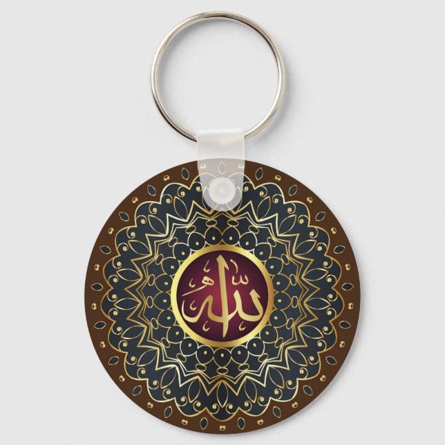 ALLAH' s Name in Arabic Keychain (Front)